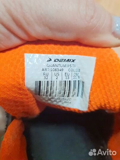 Бутсы футбольные