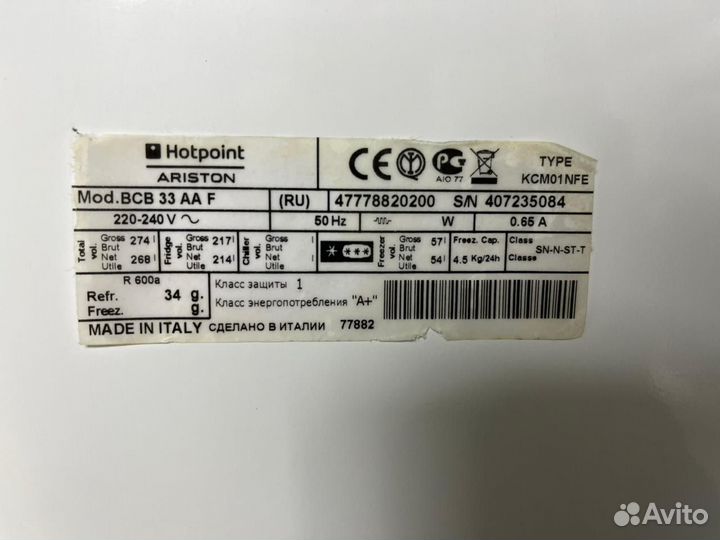 Холодильник встраиваемый hotpoint ariston no frost