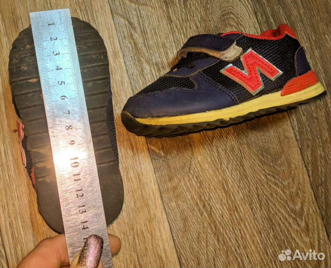 Кроссовки мальчику