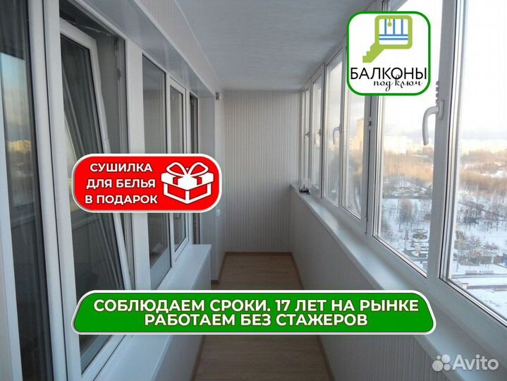 Остекление лоджии в рассрочку