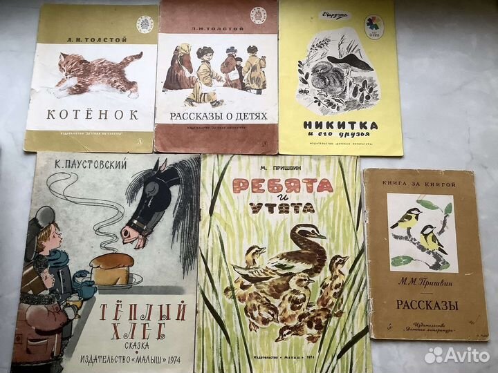 Книги детские СССР (рисунки)