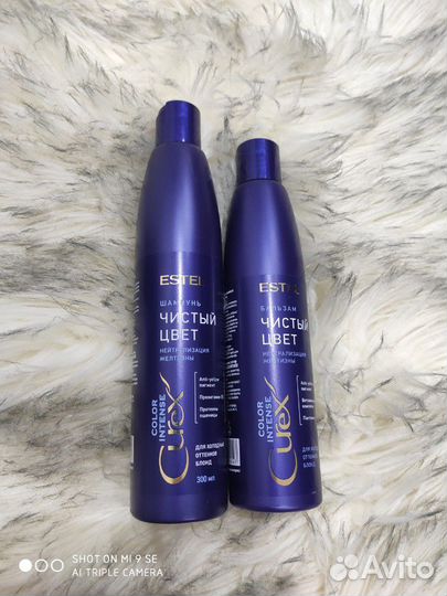 Шампунь, бальзам Estel curex intense