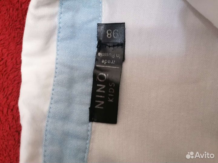 Костюм тройка 104 размер