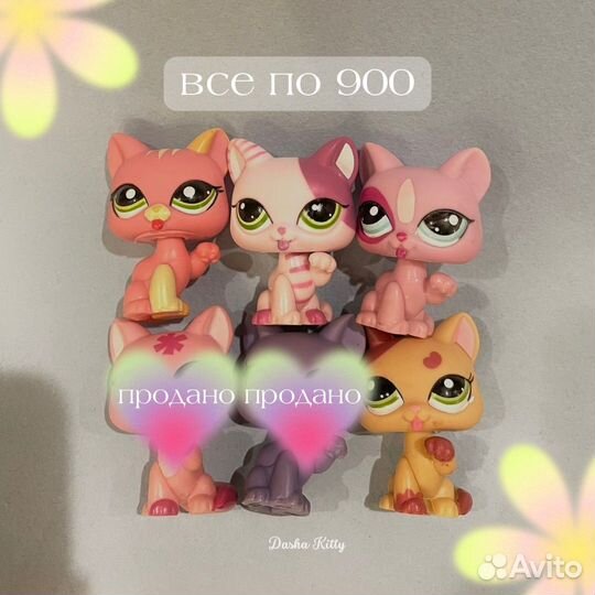 Littlest pet shop lps лпс Оригинал