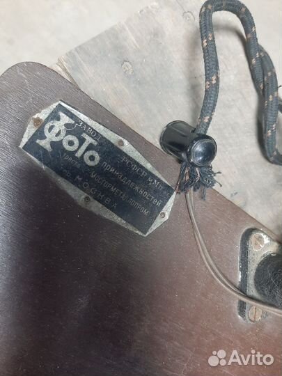 Фотоувеличитель СССР Смена и старый фонарь