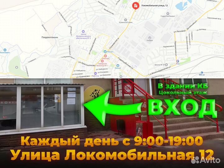 Новые трюковые BMX