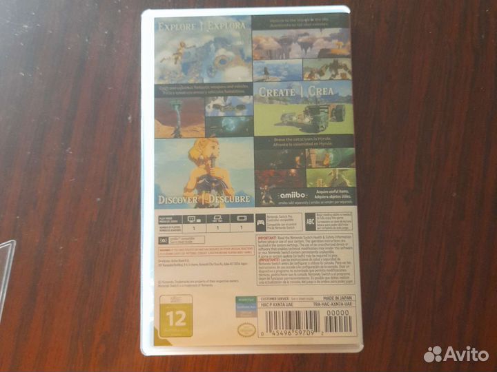 The legend of zelda breath of the wild