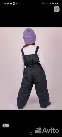 Полукомбинезон зимний 110