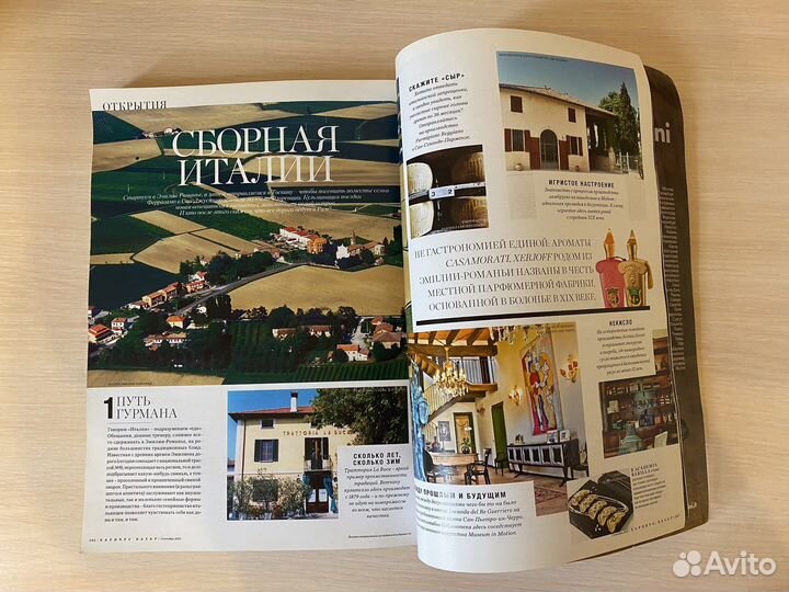 Harper’s Bazaar 2008, 2015