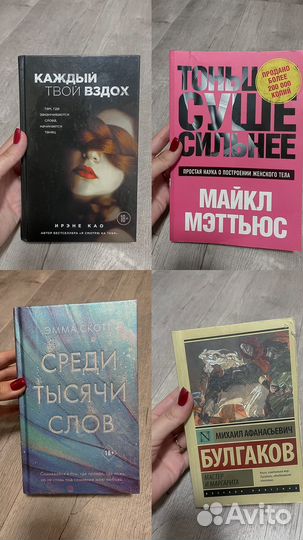 Книги