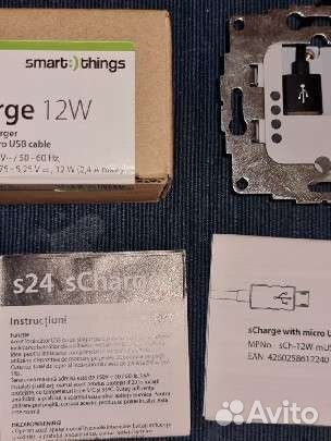 Адаптер питания скрытого монтажа