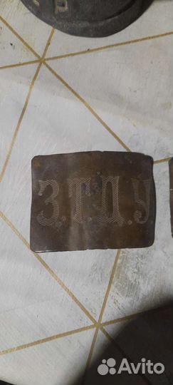 Пряжка для ремня старинная