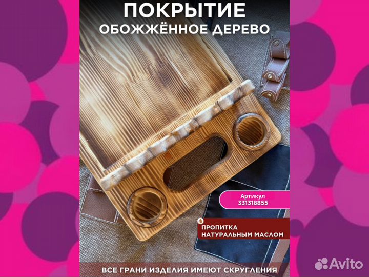 Деревянный поднос для шашлыка