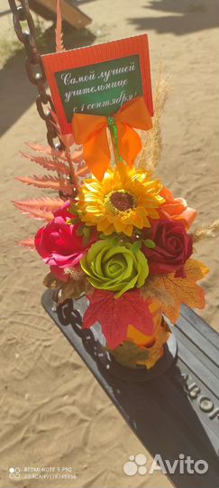 Букеты учителю воспитателю