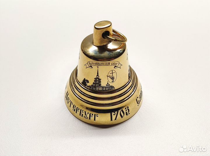 Крупный, латунный колокольчик Санкт-Петербург
