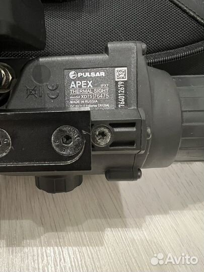 Тепловизионный прицел pulsar