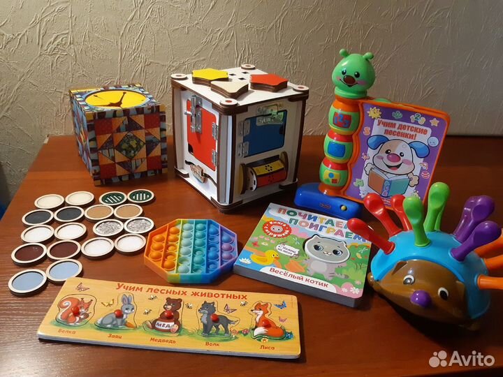 Игрушки от года пакетом (с бизибордом)