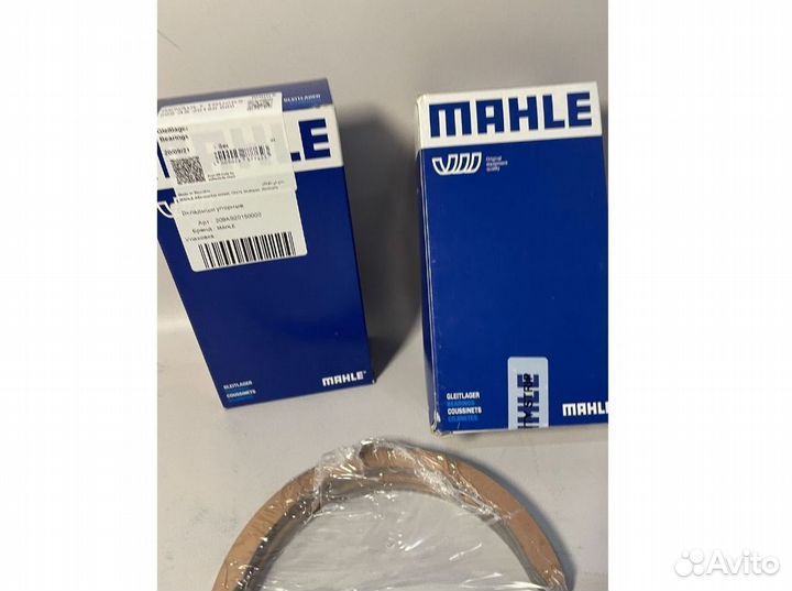 Вкладыши упорные Renault Magnum