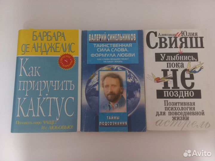 Книги из домашней библиотеки