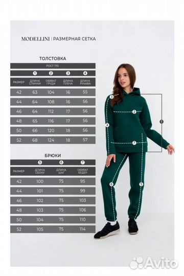 Спортивный костюм женский на флисе новый