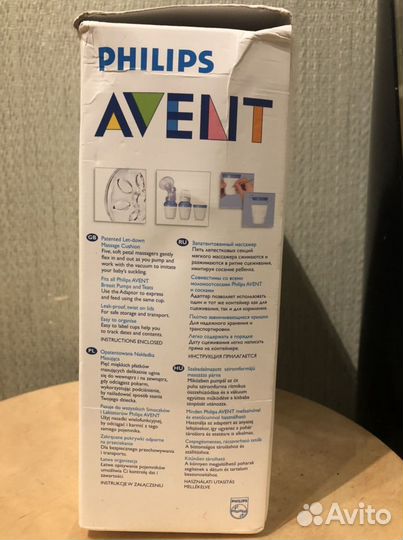 Молокоотсос Avent ручной