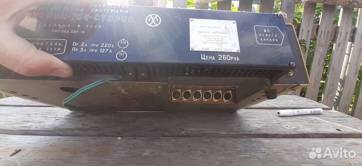 Усилитель электрон 104 стерео