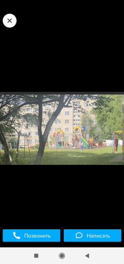 Комната 13,6 м² в 4-к., 1/5 эт.