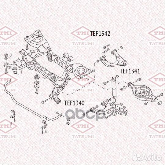 Сайлентблок заднего рычага TEF1341 tatsumi