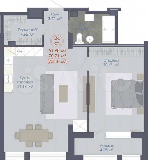 2-к. квартира, 73,6 м², 17/22 эт.