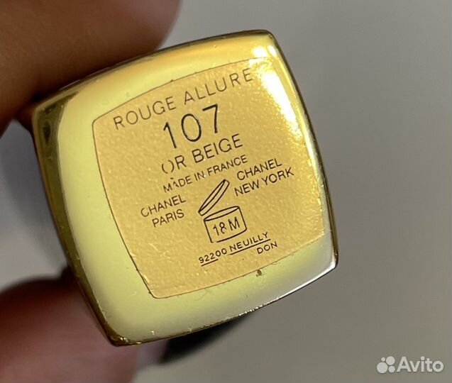 Chanel помада