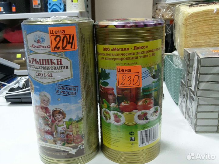 Банки обычные и винтовые,графины,фляги пластиковые