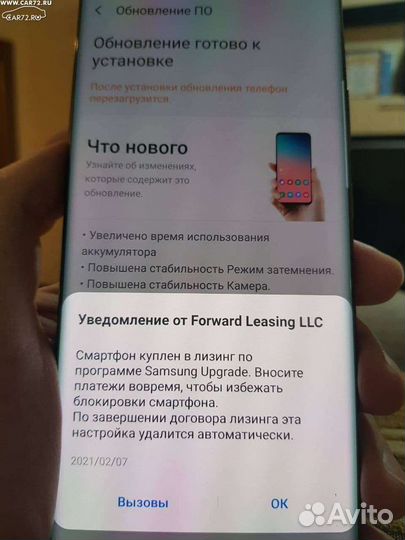Разблокировка телефонов. Android Google frp