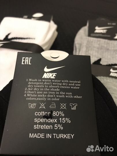 Носки Nike, Adidas. Доставка