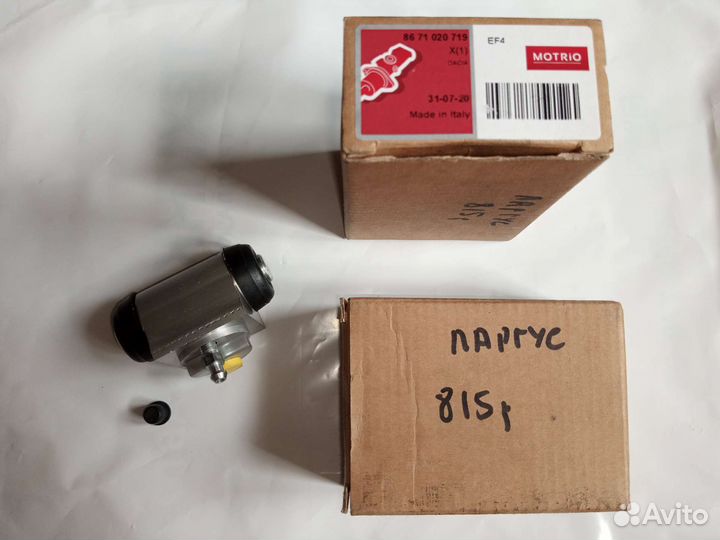 Запчасти тормозов Ларгус