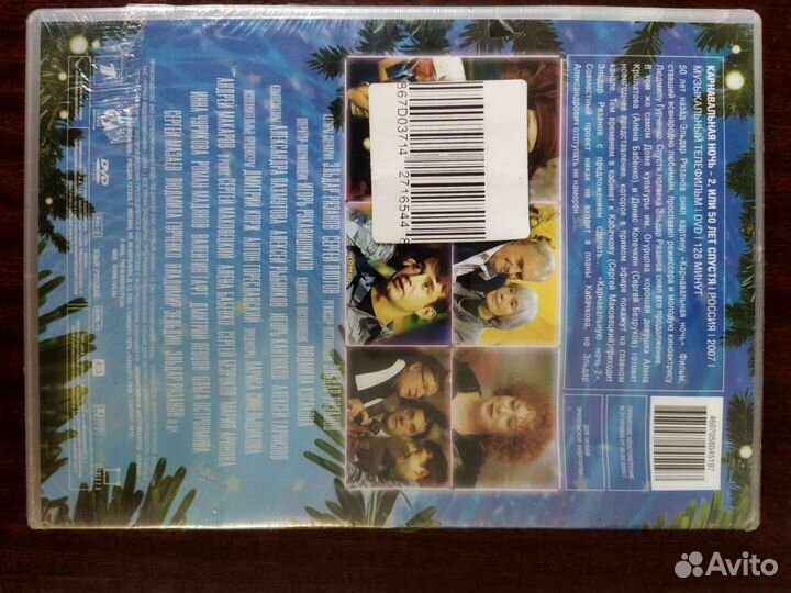 DVD диски лицензия в заводской упаковке