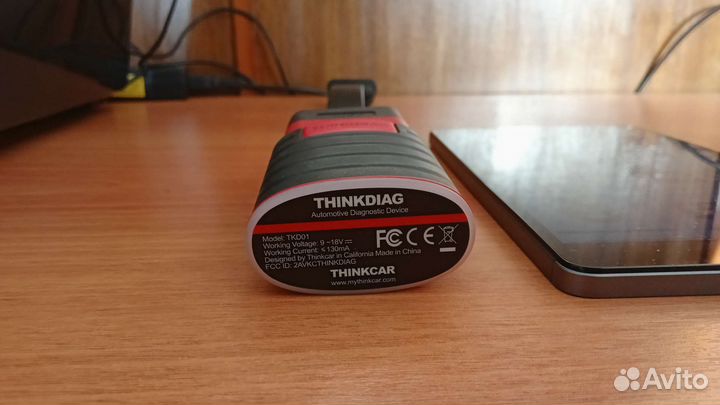 Автоподбор. Выездная диагностика