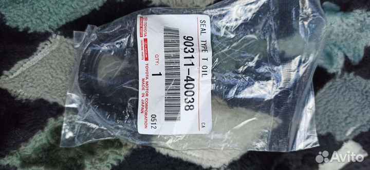 Сальник АКПП Toyota Camry