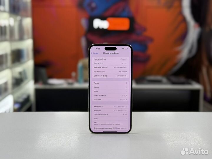 iPhone 14 Pro Max, 128 ГБ