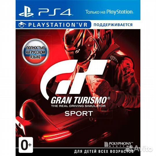 Игры для приставок ps4