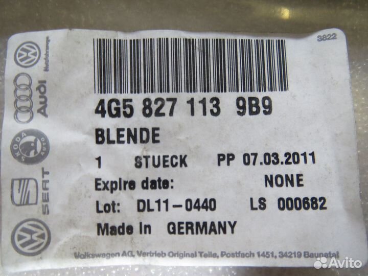 Панель для номерного знака audi A6 C6