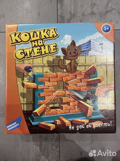 Настольные игры