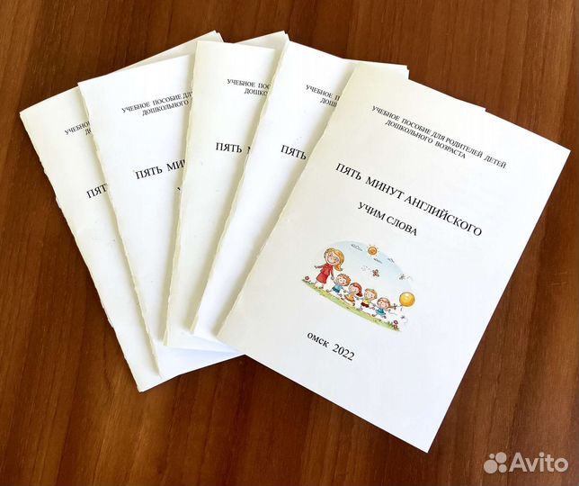 Самоучитель английского языка