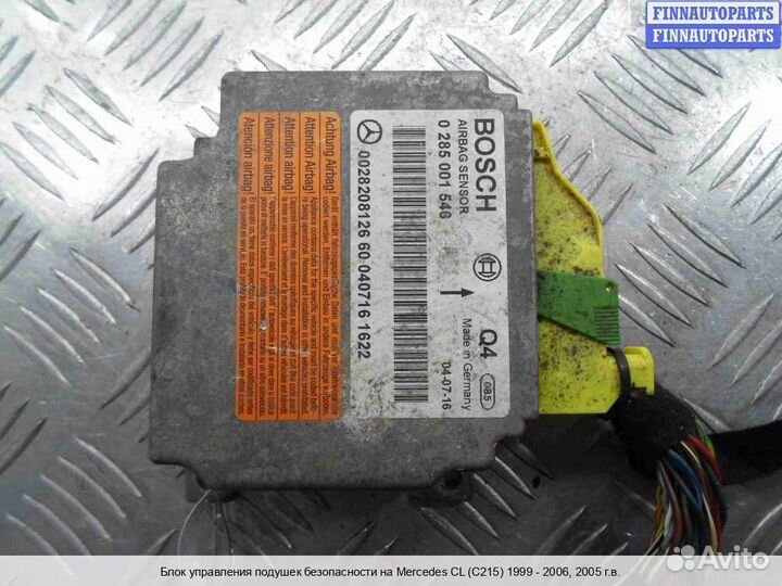 Блок управления airbag Mercedes-Benz CL (C215), 2005 5.5 Бензин