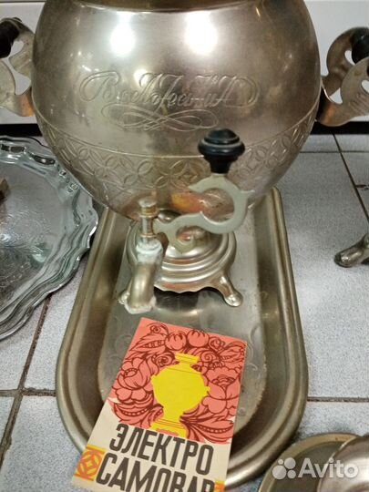 Самовар с подносом