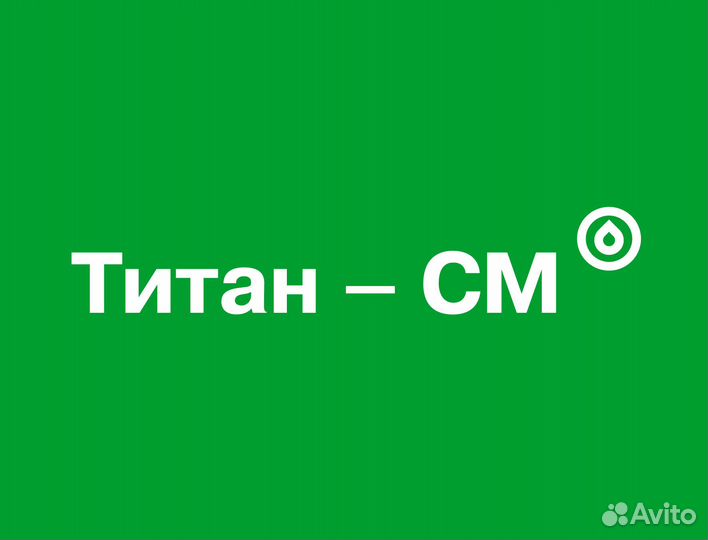 Мастер участка фасовки