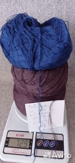 Пряжа нитки для вязания
