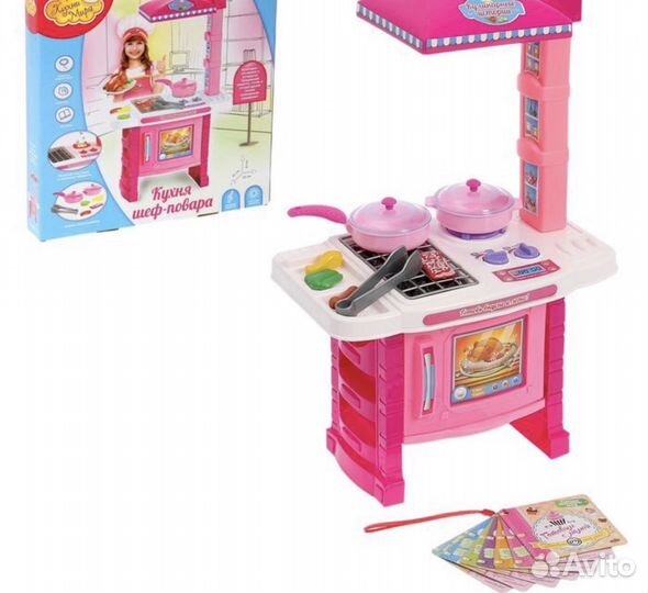 Кухня игрушка