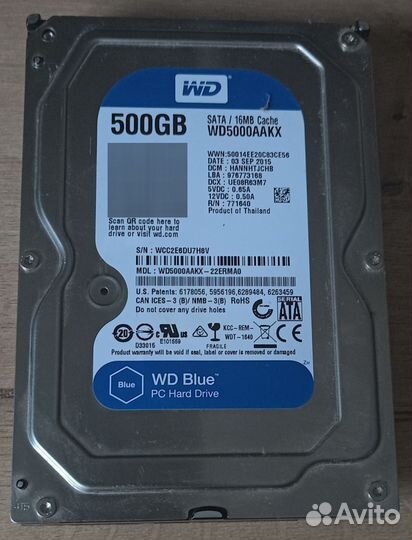 Жесткий диск 500 гб