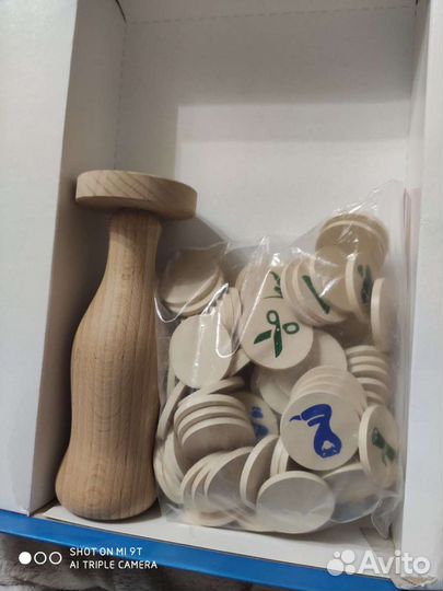 Настольная игра