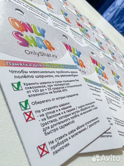 Воздушные шары для детей